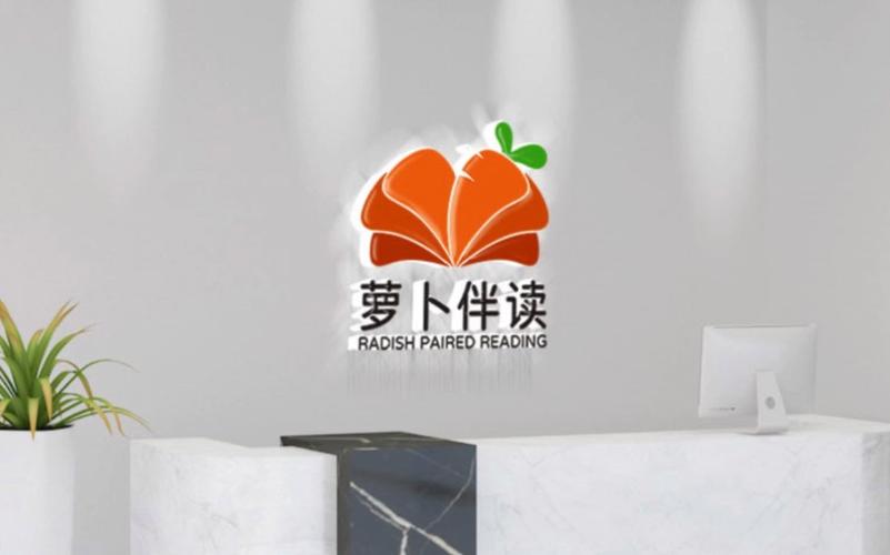 萝卜看书app