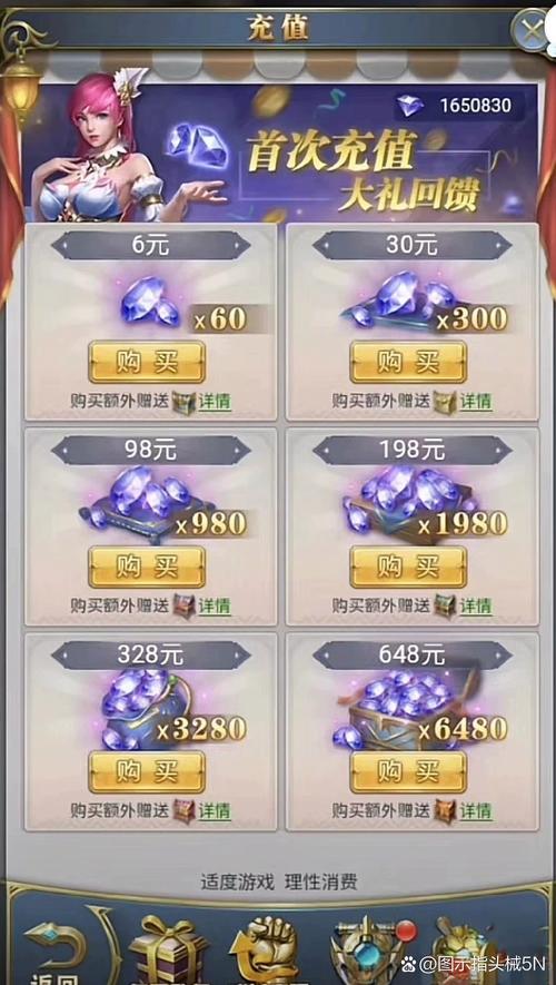 斗罗大陆h5修改器无限钻石