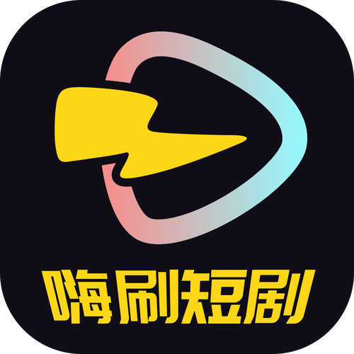 嗨刷刷短视频赚钱版下载安装
