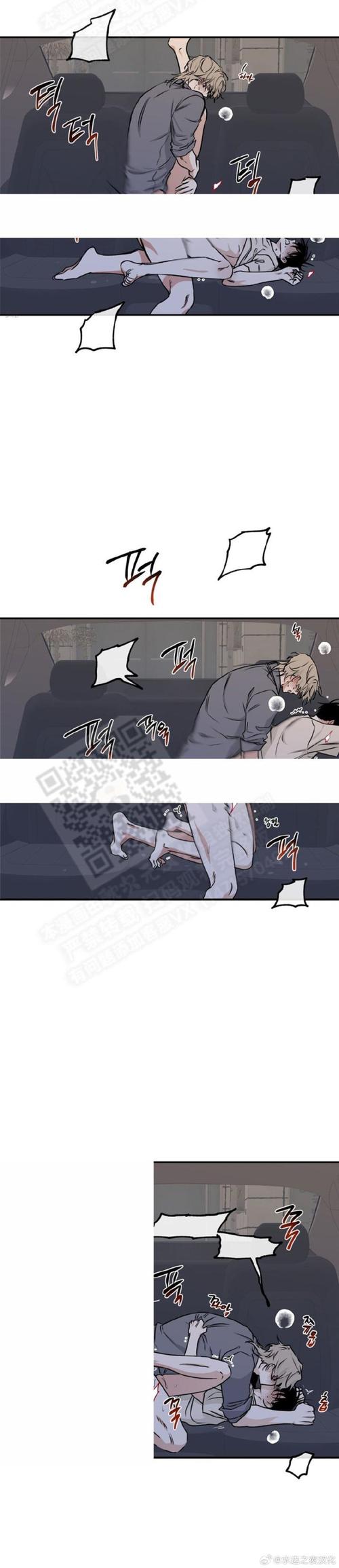 EHiewer漫画