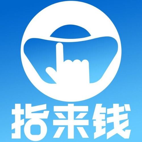 指到钱来图标