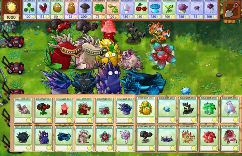 植物大战僵尸融合版破解正版