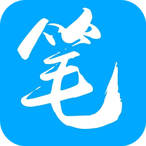 笔趣阁蓝色APP旧版下载图标