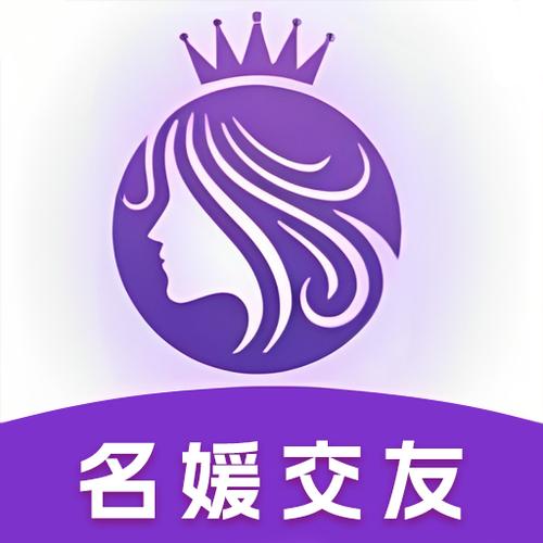 名媛速约免费版