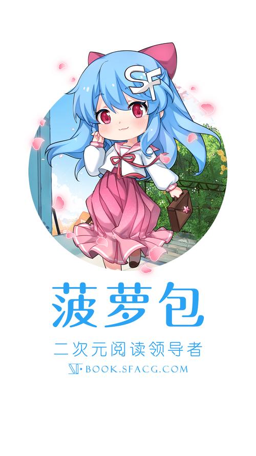 菠萝包轻小说2022