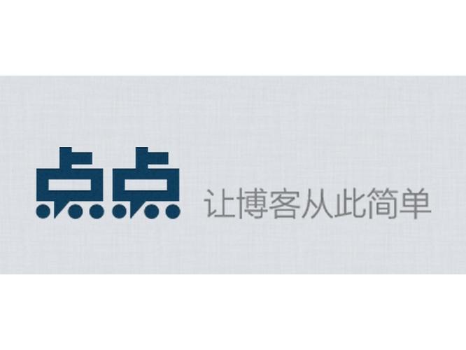 点点任务平台