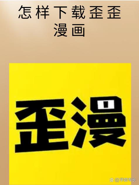 歪漫驿站轻量版