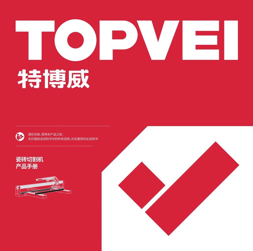 威特博体育