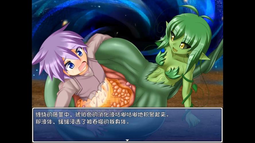 魔物娘岛屿汉化版图标
