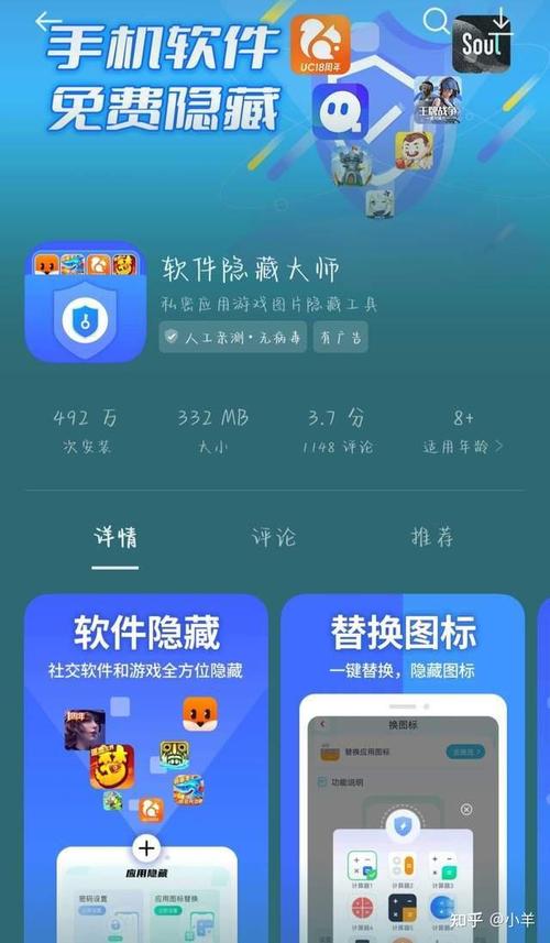 截图大师埋雷软件图标