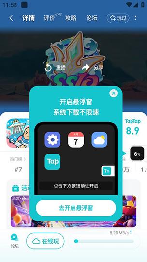 xcpd.top香肠盒子手机版