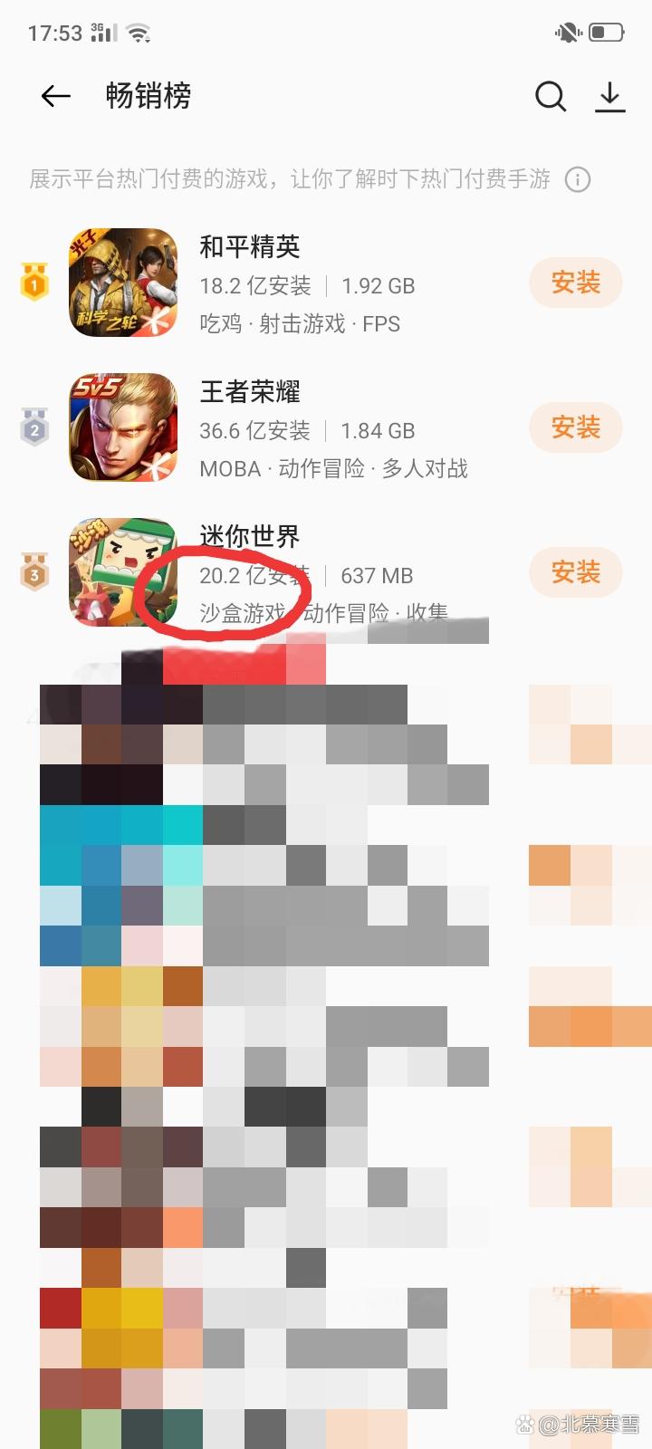 迷你世界粉丝数量修改器