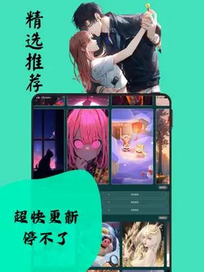 喵嗷漫画官方正版