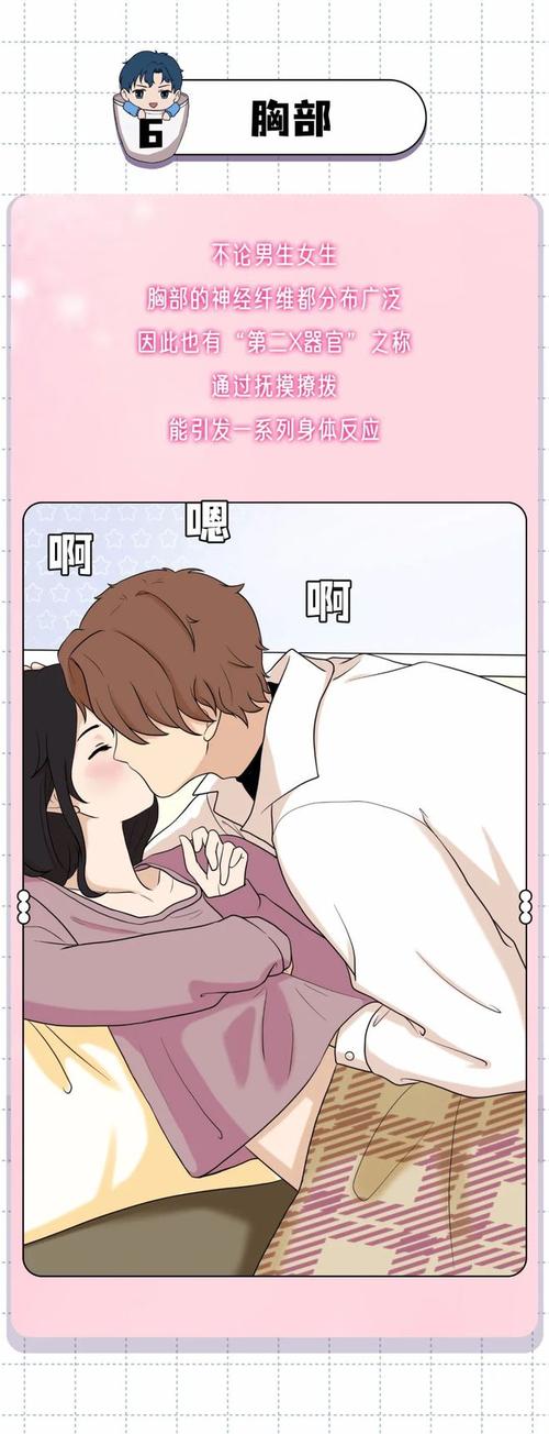 嘿啾漫画官方版