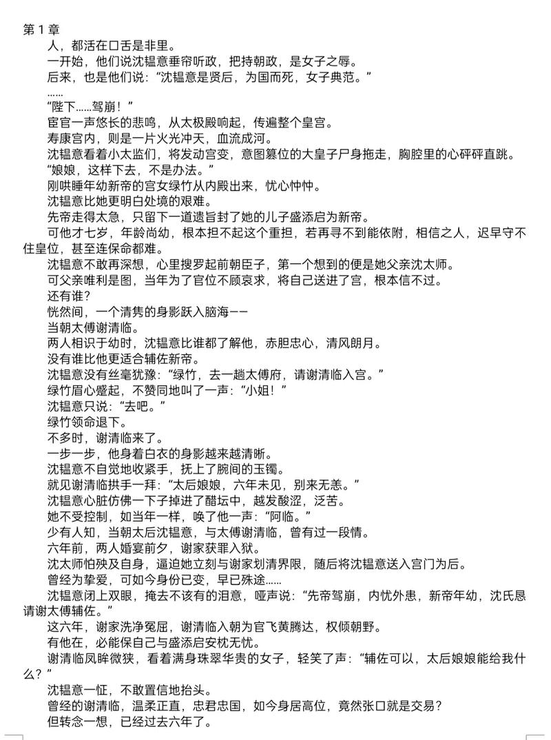 z2bwxwz小说