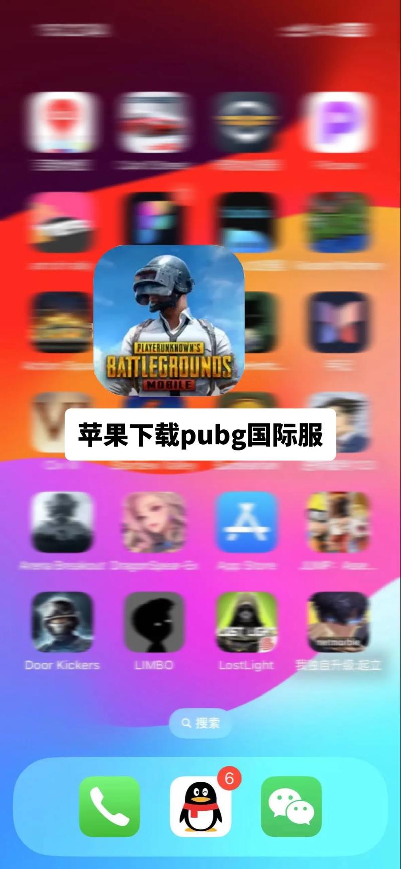 pubgmc比例修改器v1.6.5