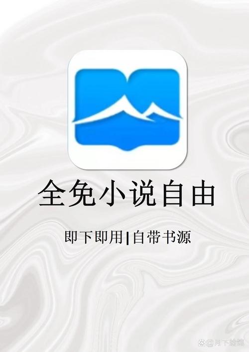 Ez看书网免费小说手机版图标