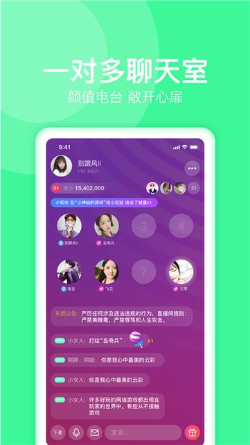 蜜悦love聊天图标