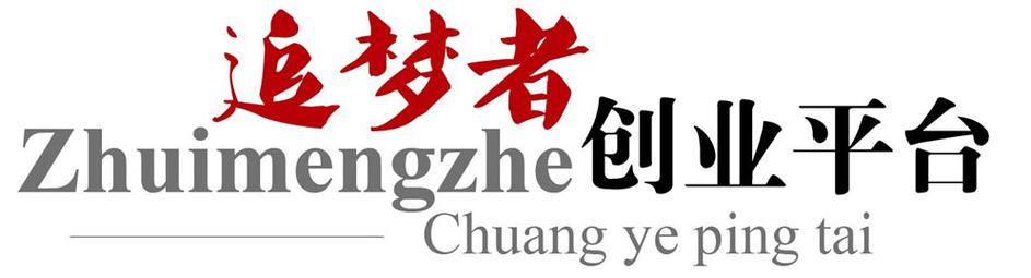 追梦平台兼职赚