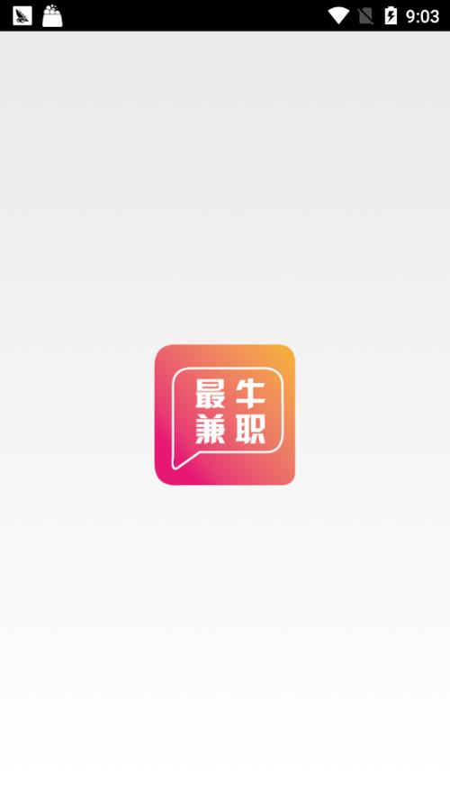 闲牛任务app综合版
