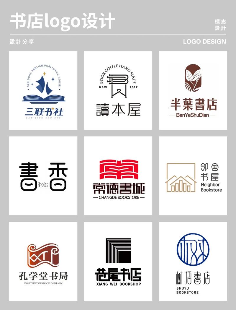 易书屋图标