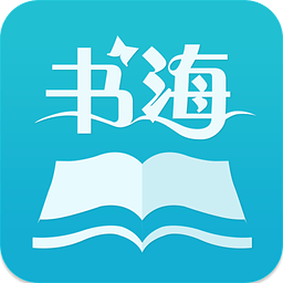 书海阅读旧版