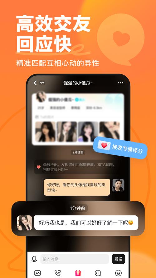 知音app赚钱版