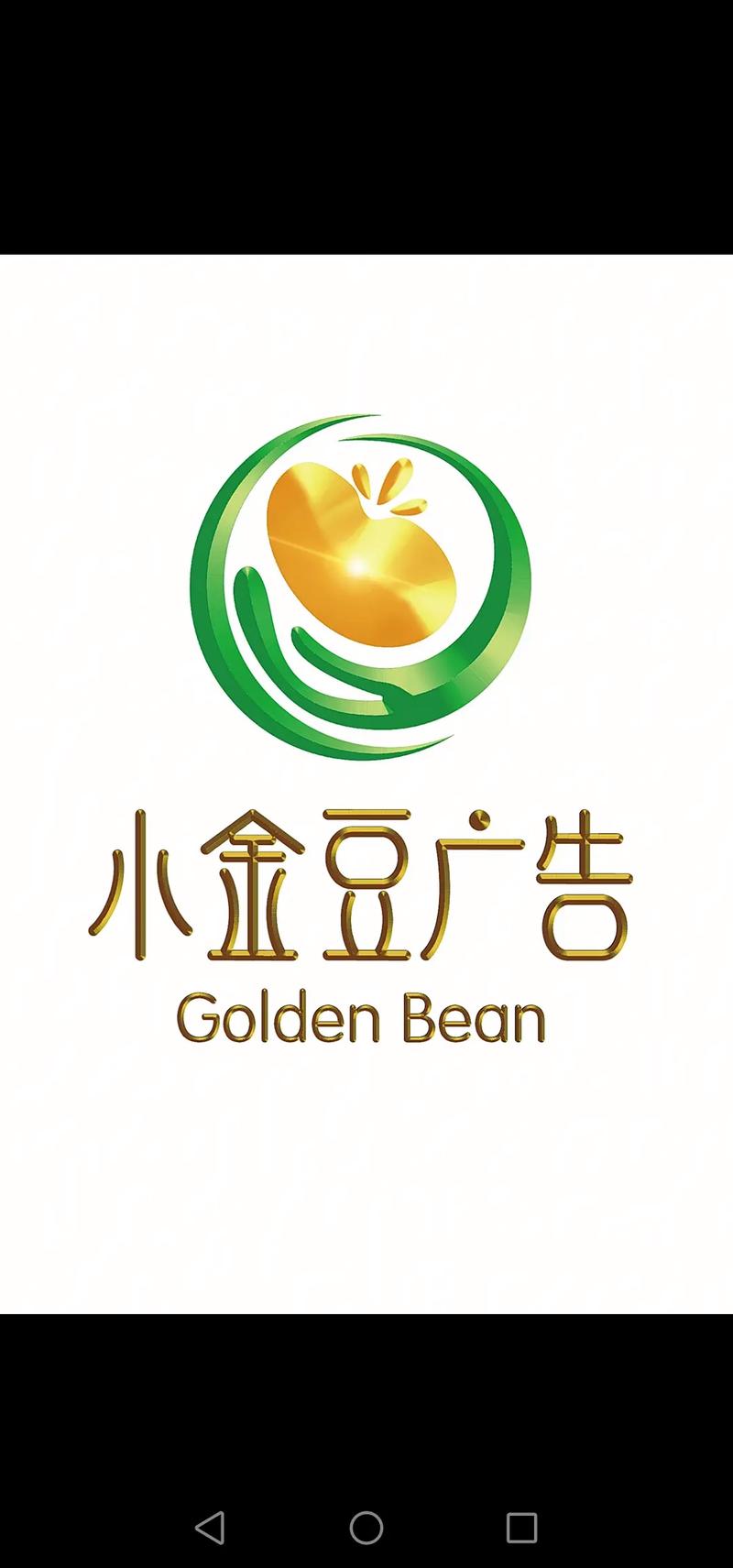 五福金豆-分红赚钱