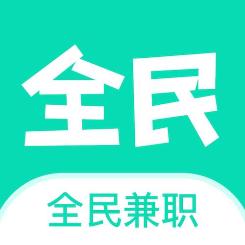高招兼职