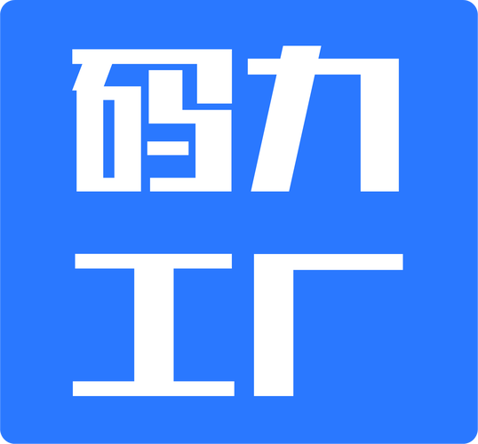 码力任务