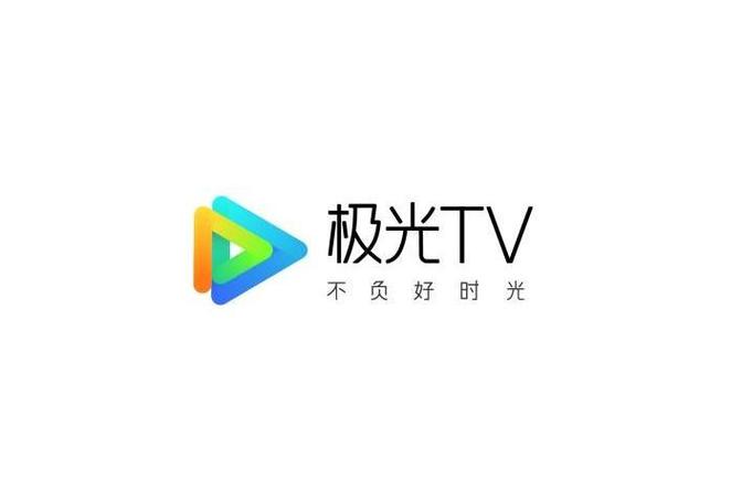 极光画质助手免费图标