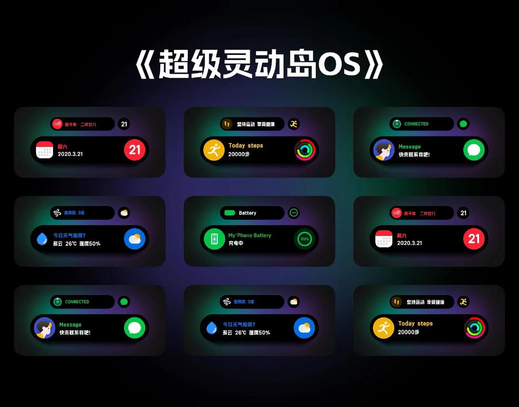 iqoo灵动岛主题安卓下载 v1.7
