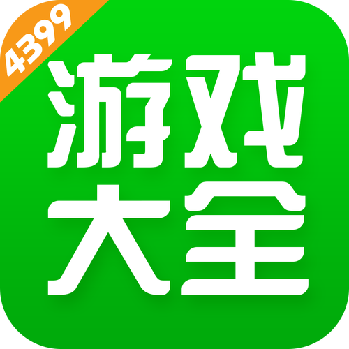 白菜游戏盒子