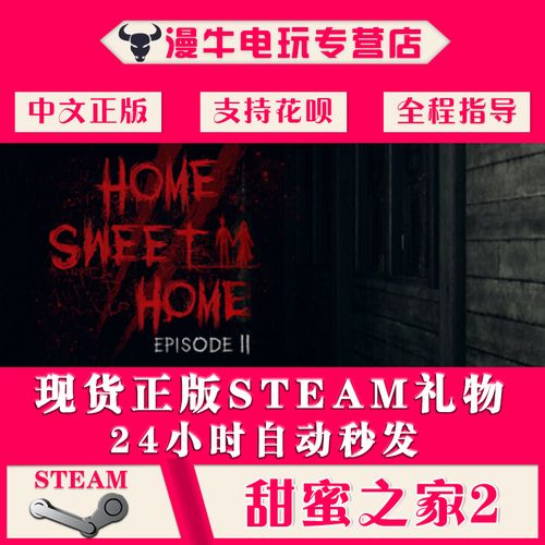 甜蜜之家修改器开挂辅助