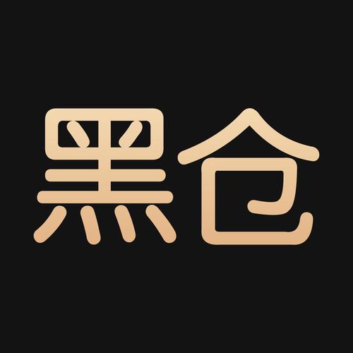 黑仓图标