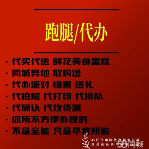 途途跑腿赚兼职图标