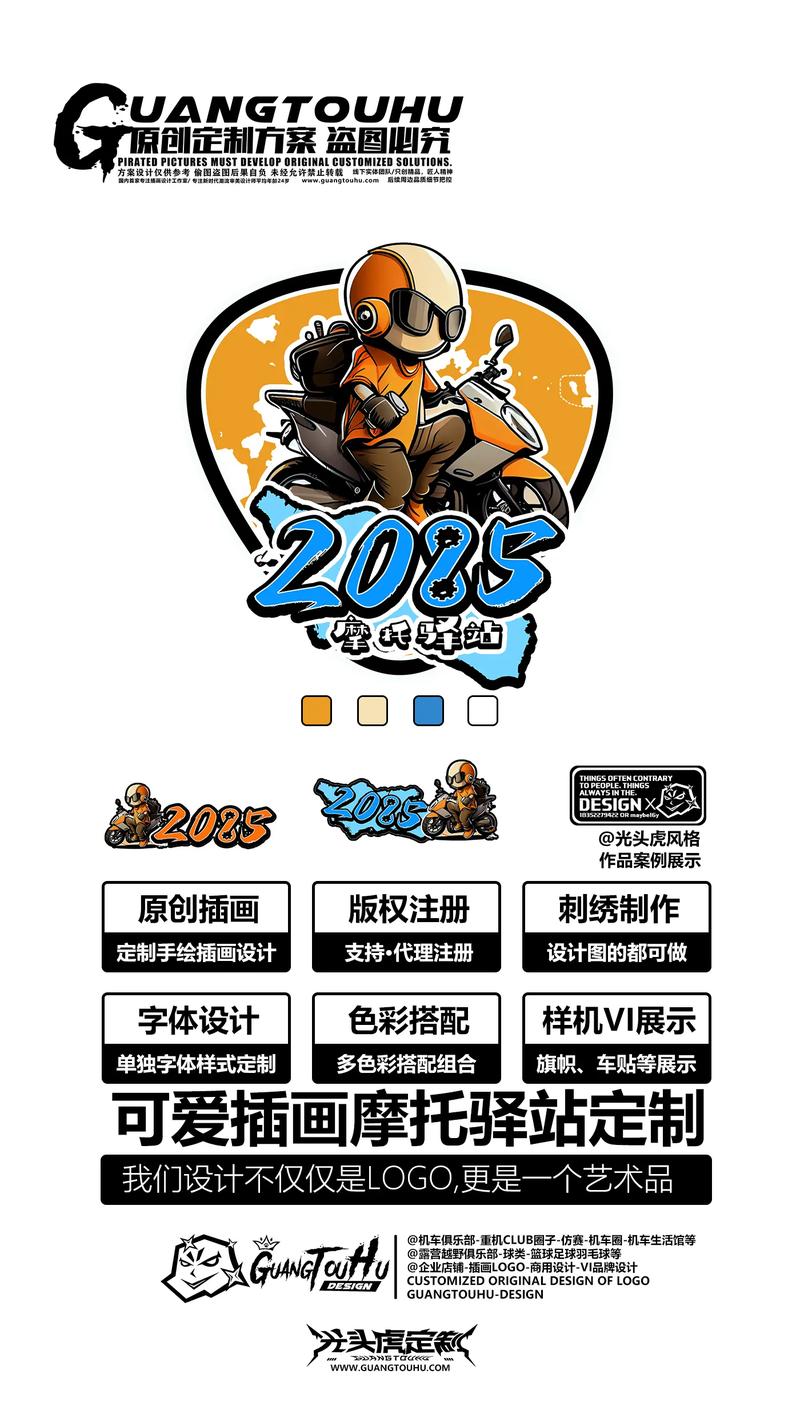 漫画驿站最新版下载图标