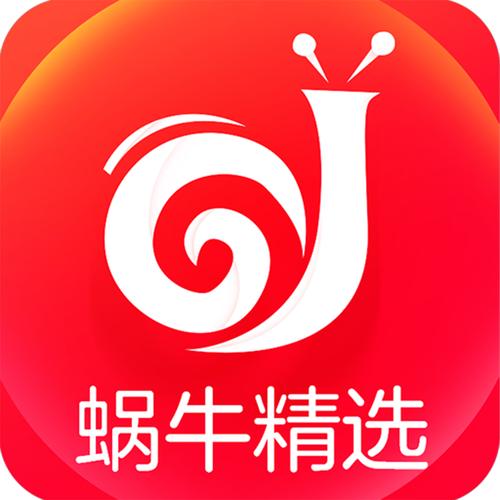蜗牛软件库官方最新版