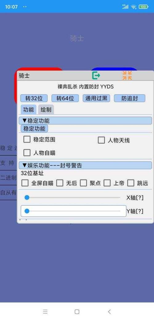 暗区突围外挂视频永久
