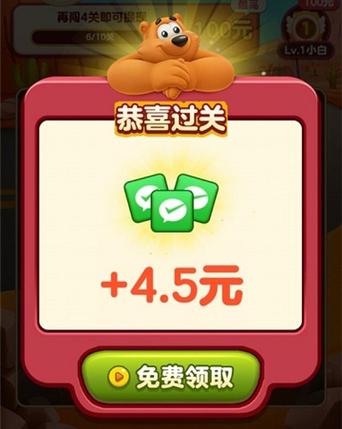 就爱消消消赚钱版图标