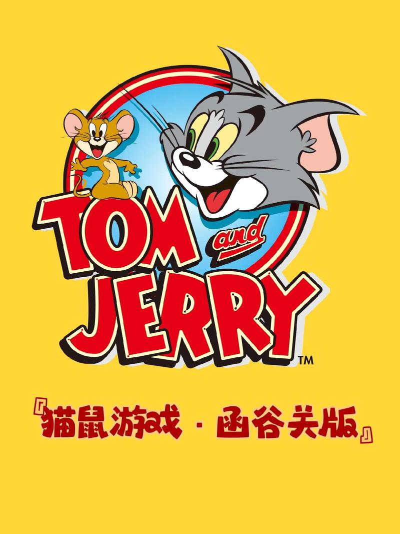 猫抓老鼠app图标