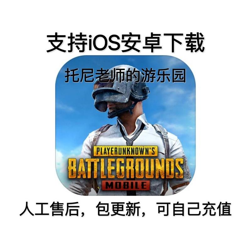 吃鸡vv辅助官方版
