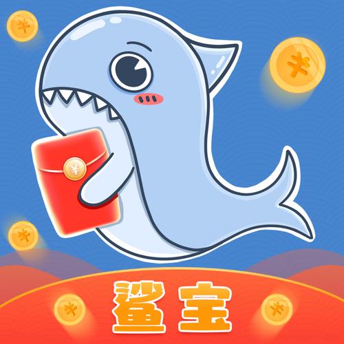 小蓝鲨开挂神器