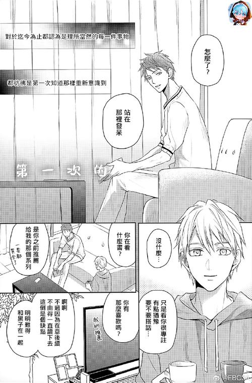 赤黑漫画