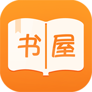 海棠搜书APP正版