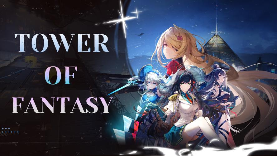 幻塔画质修改器120帧v2.0