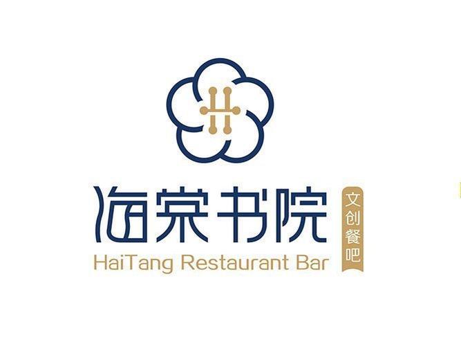 海棠书院图标