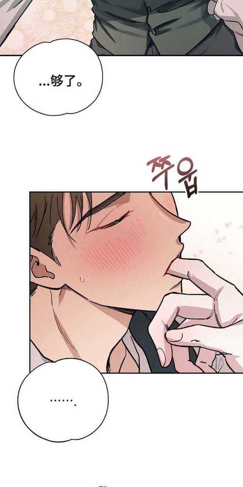 免耽漫画韩漫