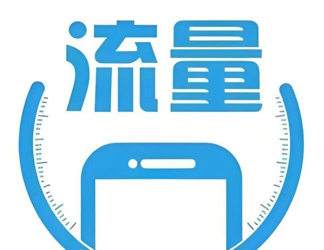 流量社区