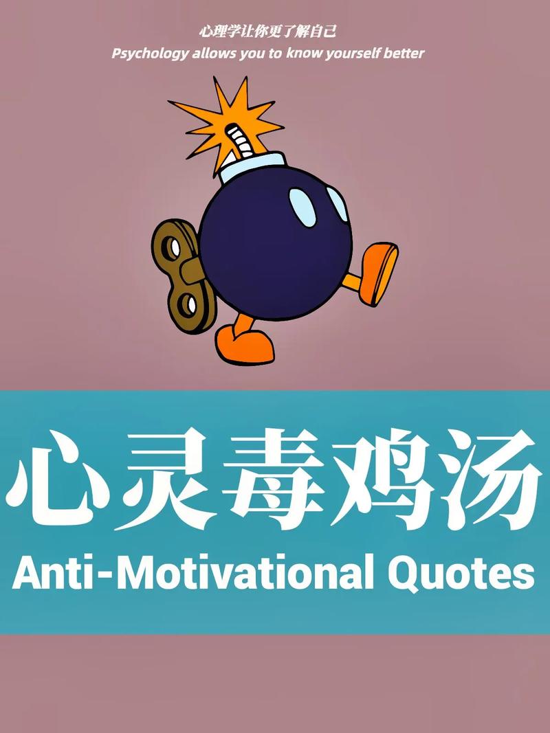 心灵毒鸡汤app